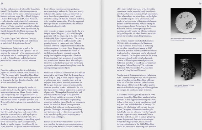 1616 / arita japan A Brief Moment ( ) A Long Tradition