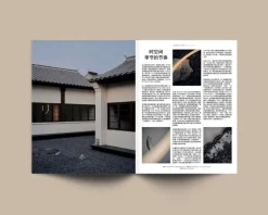 Openhouse Openhouse nr 22, omslag 1